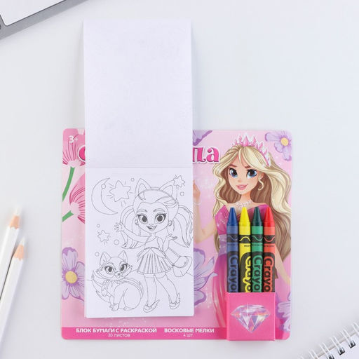 Цена за 2 шт. Подарочный набор С 8 марта, блок листов с раскраской и восковые мелки - Artfox фото 4