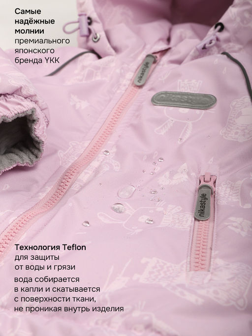 Костюм 7м0226 пудра/светло-серый