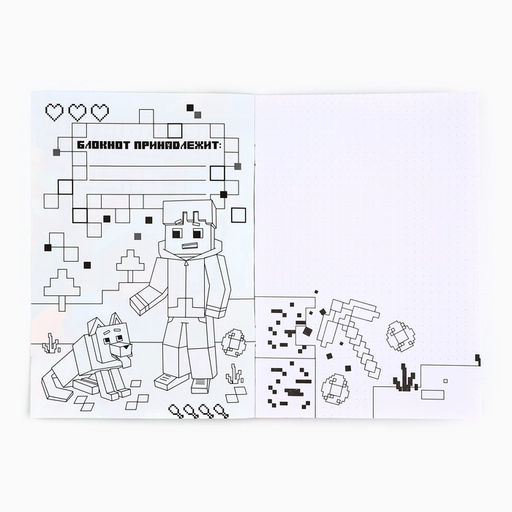 Цена за 10 шт. Блокнот раскраска А5, 8 страниц «Настоящему герою»