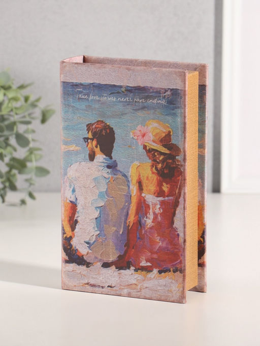 Шкатулка книга - сейф «У любви нет конца» дерево, искусственная кожа, 21×13×5 см