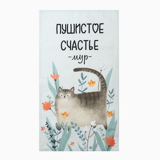 Набор полотенец Этель Пушистое счастье 2 шт, 100% хлопок  фото 10