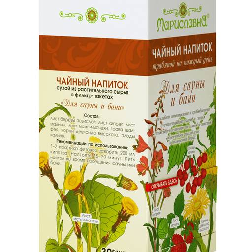 "Для сауны и бани", фиточай в фильтр-пакетах