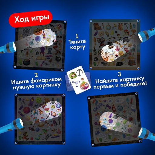 Настольная игра Тёмная история - Лас Играс kids фото 13