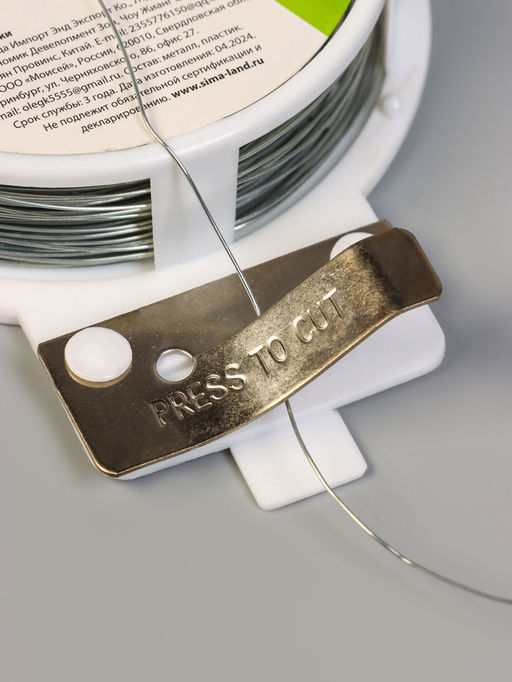 Цена за 2 шт. Проволока подвязочная 50 м, толщина 0.7 мм, металл (цинк), Greengo фото 7