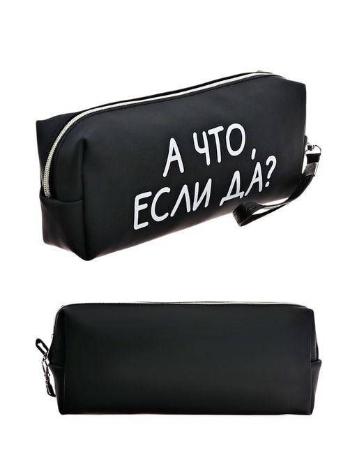 Пенал мягкий, 1 отделение, 80×215×50 мм, deVENTE « А что, если да?», объемный, искусственная кожа