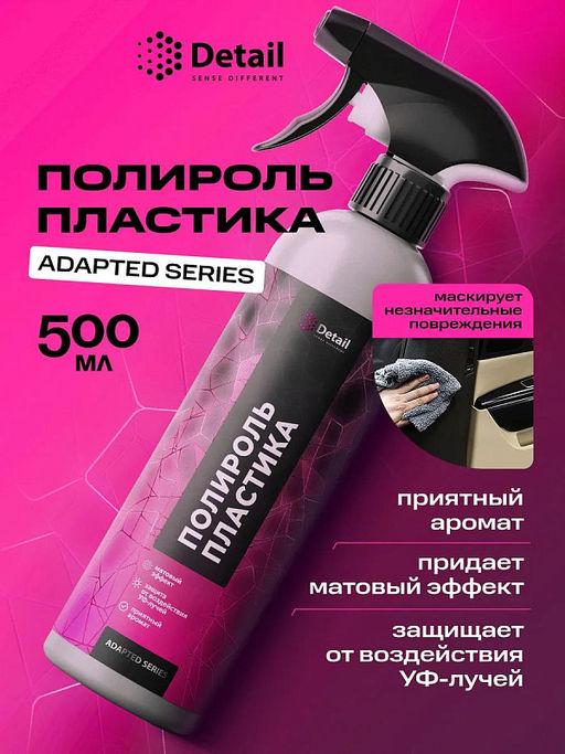 DETAIL Plastic полироль пластика Black 500мл с курком Adapted Series