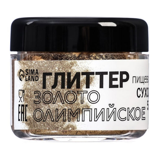 Глиттер кандурин "Олимпийское золото", фракция 10-60 µm, 5 г