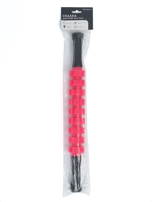 Массажер для тела «Скалка», малиновый