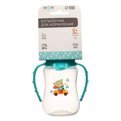 Бутылочка для кормления M&B «Мишутка», классическое горло, с ручками, от 0 мес., 150 мл., приталенная, бирюзовый