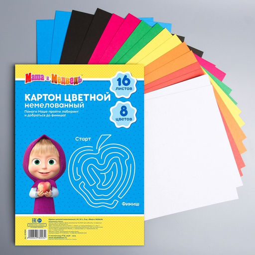 Картон цветной немелованный, А4, 16 л., 8 цв., Маша и Медведь, 220 г/м2  фото 3