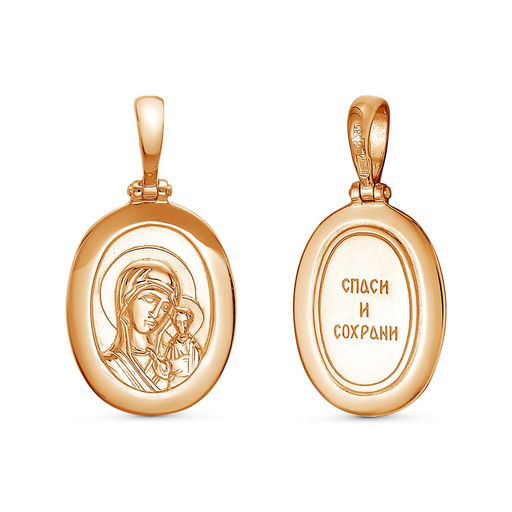 ПодвескаКазанская 52013204К - Красная пресня фото 6