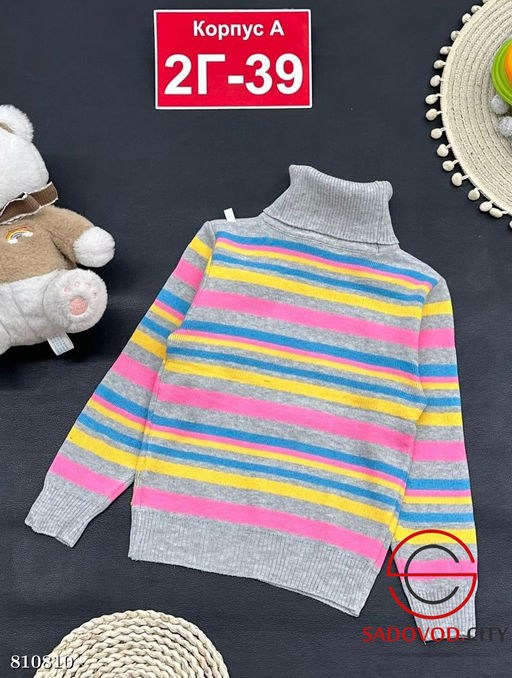 Свитер для девочек в полоску