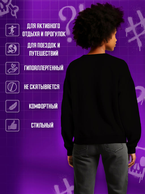 Свитшот "New York",чёрный