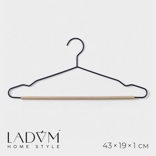 Плечики - вешалка для одежды LaDо́m Laconique, 42×19.5×1 см, чёрные