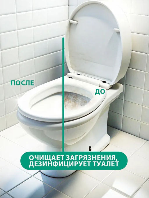 WC-GEL средство для чистки унитазов, кафеля, фаянса Кислотное чистящее 1500мл - Grass фото 6