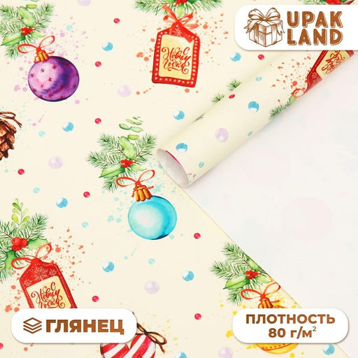 Цена за 10 шт. Бумага упаковочная новогодняя глянцевая Шарики, 50?70 см
