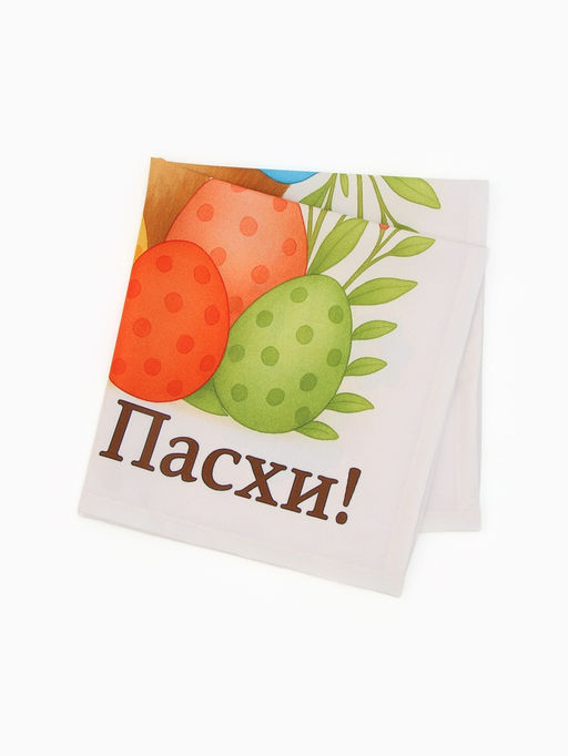 Салфетка пасхальная на стол Пасхальный кролик 65?65 см