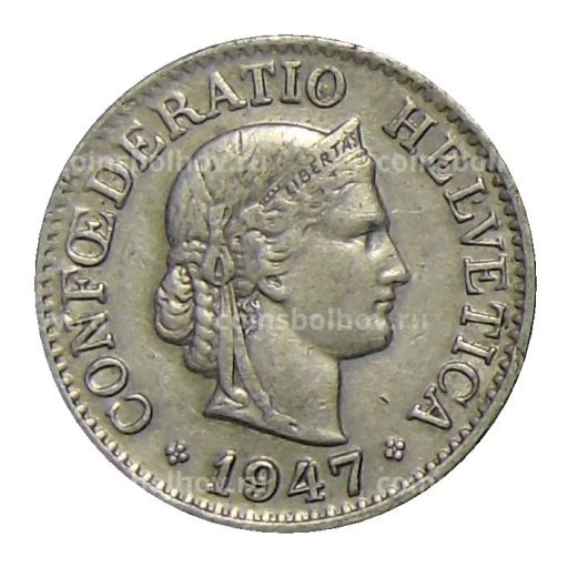 10 раппенов 1947 года Швейцария