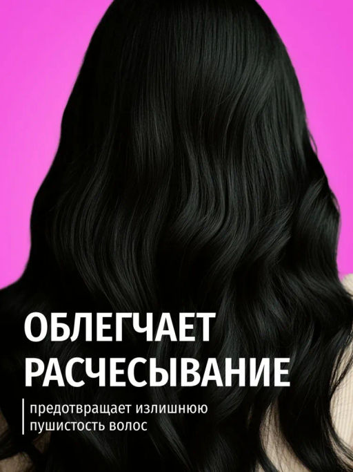 Питательный и восстанавливающий шампунь с экстрактами агавы и розмарина, 250мл, Consly  фото 6