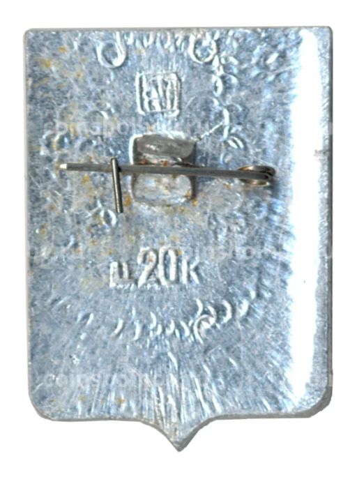 Значок Щигры