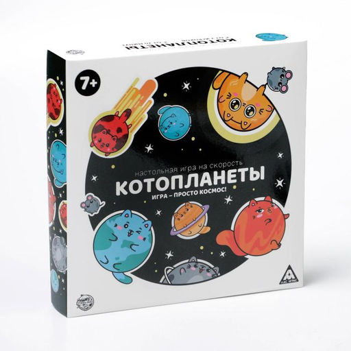 Настольная игра на скорость «Котопланеты», 144 карты, 7+