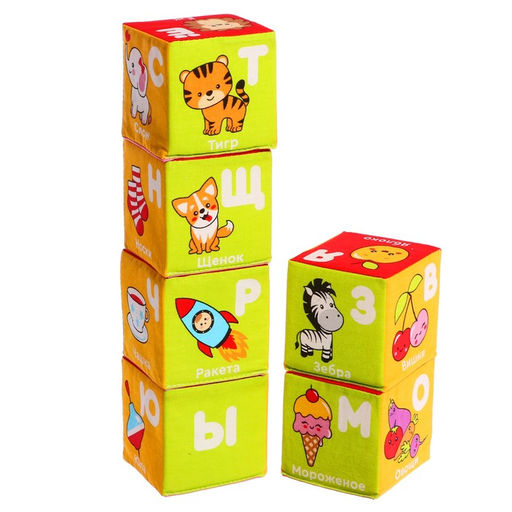 Мягкие кубики «Алфавит в картинках», набор