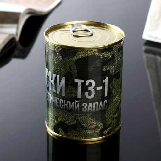 Носки мужские в банке «ТЗ-1», подарочные, чёрные, 43-45 р-р