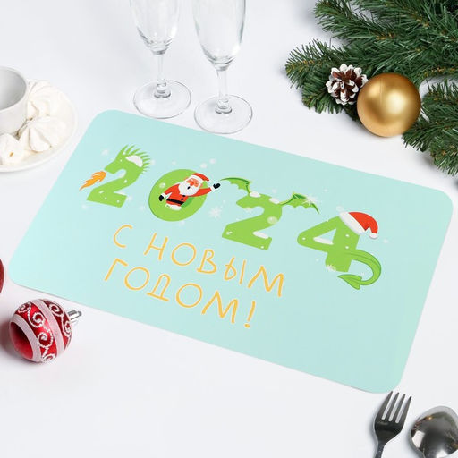 Цена за 3 шт. Салфетка новогодняя на стол С Новым Годом! 2024 год, символ года, колпак - Дарим красиво фото 2