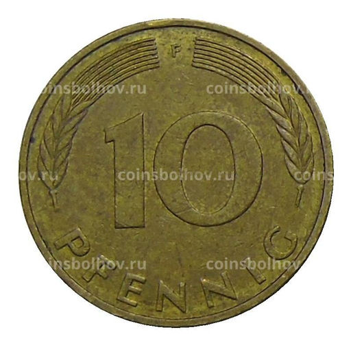 Монета 10 пфеннигов 1988 года F Германия