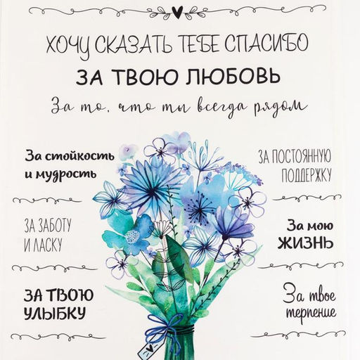 Полотенце Этель Мамочка 40х73 см, 100% хл, саржа 190 гр/м2  фото 3