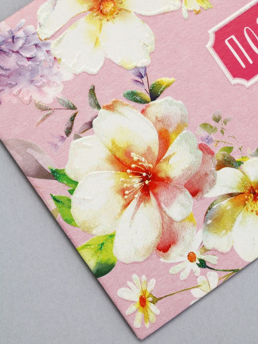 Цена за 10 шт. Конверт для денег Поздравляю!, нежные цветы, 16,5 х 8 см