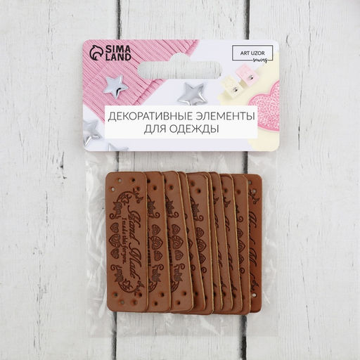 Набор нашивок «Hand made», 5 × 1,5 см, 10 шт