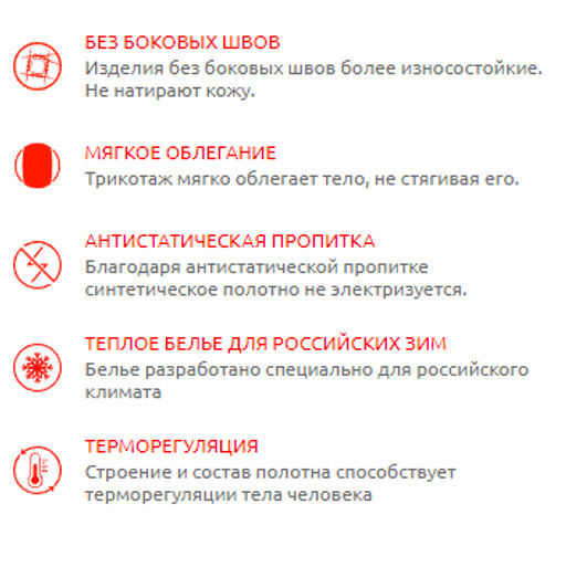Термофутболка женская CASUAL -35/ - Comazo фото 3