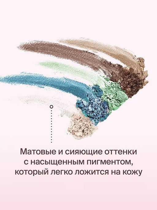 Тени Для Век В Палетке Palette Symbolism Of Colors - Товар Mint&wood - Divage фото 2