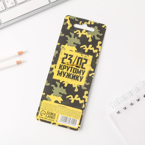 Ручка пластик Крутому мужику, тому, кто может всё - Artfox фото 4