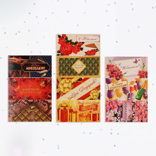 Набор конвертов для денег От всей души! - Дарим красиво фото 2