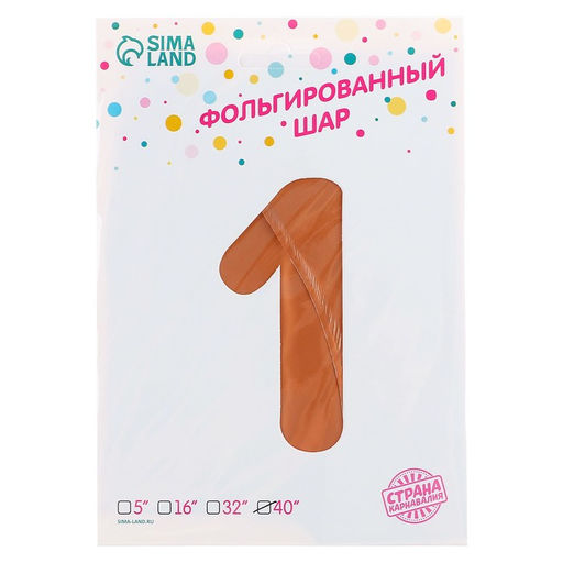 Воздушный шар фольгированный 40" «Цифра 1»
