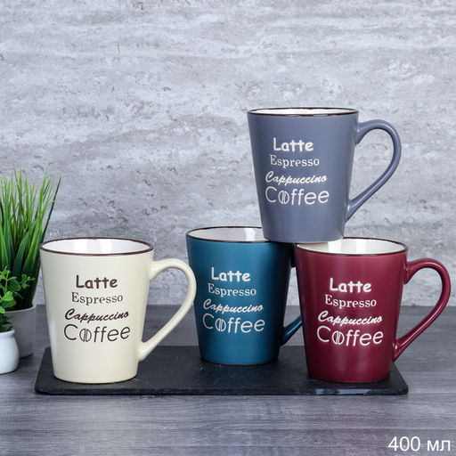 Кружки 4 штуки на металлическом стенде 350 мл / 1048-4 / - Галеонтрейд фото 4