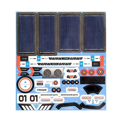 Научные опыты Экспедиция на Луну, 3 в 1 - Эврики фото 8