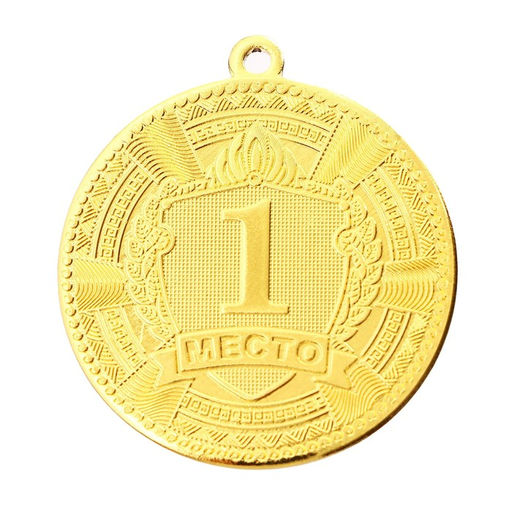 Цена за 2 шт. Медаль призовая 197, d=5 см 1 место. Цвет золото. Без ленты