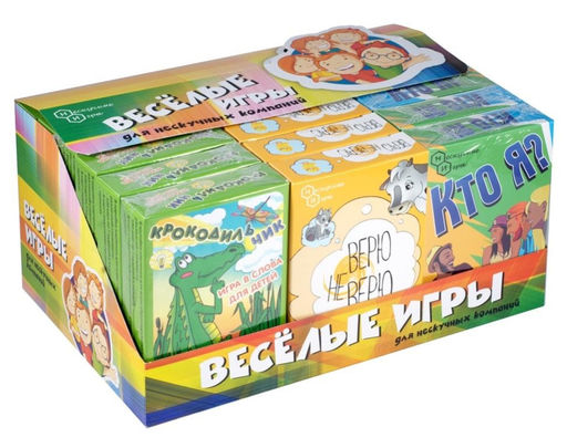 Комплект игр (18 шт.) в ш/б ("Крокодильчик", "Кто я?", "Верю не Верю", "Мафия", "КаНоБу")