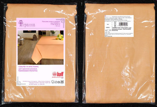 Арт. 13006/PВ/170/ОР, АРИСТОКРАТ, цвет оранжево-розовый, ТЕФЛОНОВАЯ ПРОПИТКА, ГОТОВЫЕ СКАТЕРТИ ширина 250 см x высота 150 см