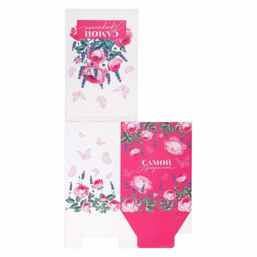 Коробка складная с 3D эффектом Самой прекрасной, 18 х 14 х 23 см - Дарите счастье фото 25