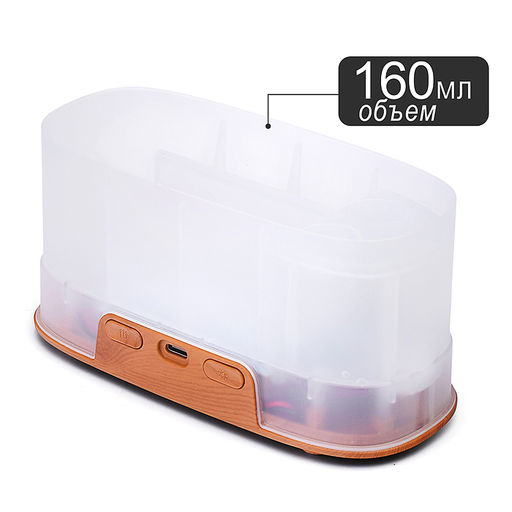 Светильник-увлажнитель "Атмосфера уюта" в коробке