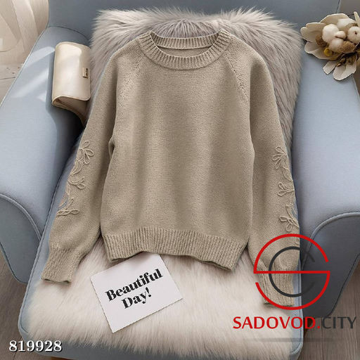 Кофта женская однотонная