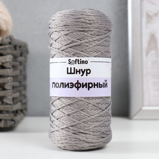 Шнур для вязания 100% полиэфир 1мм 200м/7510гр (15-серый) - Softino фото 4