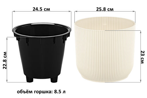 Кашпо 8,5 л 26*26*23 см Линея слоновая кость (модель 659) - Elan gallery фото 2