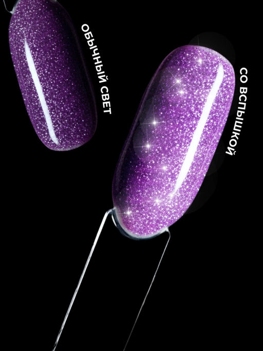 Manita Professional Гель моделирующий для ногтей светоотражающий / Builder Gel Reflective №11, 15 мл