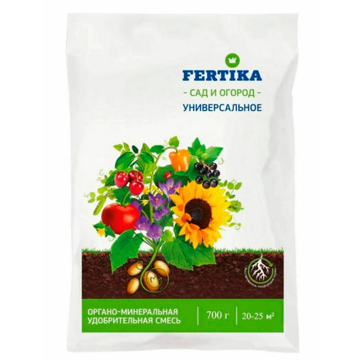 Компл.орг.-мин.удобр. "Фертика ОМУ" универсальное 700г