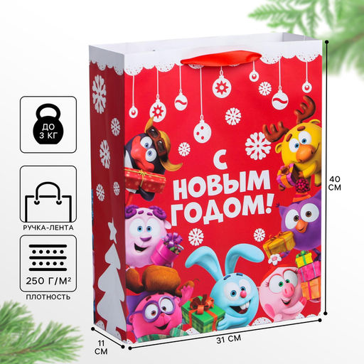 Пакет подарочный новогодний «С Новым годом!», 31×40×11.5 см, упаковка, Смешарики